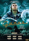 Ganes (2007)