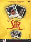 C/O Sir (2013)