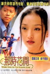 Where Have All the Flowers Gone (2002)