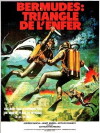 Cave of the Sharks (1978)