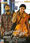 Annayum Rasoolum (2013)