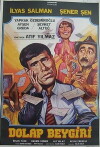 Dolap Beygiri (1982)