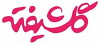 Golshifte (2018)
