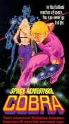 Space Adventure Cobra (1982)