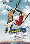 Bombay to Bangkok (2008)