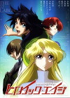 Heroic Age (2007)