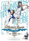 The Prince of Tennis Best Games!! (2018)