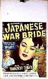 Japanese War Bride (1952)
