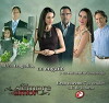 Por siempre mi amor (2013)
