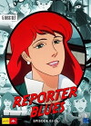 Reporter Blues (1991)