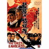 Saigo no tokkôtai (1970)