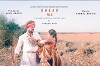 Dhaad (2018)