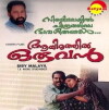 Aayirathil Oruvan (2009)