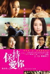 Love Connected (2009)