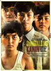 Sundalong kanin (2014)