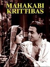 Mahakabi Krittibas (1981)