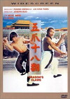 Dragon's Claws (1979)