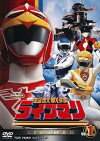 Super Beast Squadron Liveman (1988)