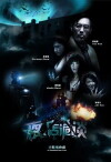 Any Other Side (2012)