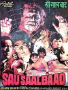 Sau Saal Baad (1989)