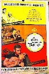 A Girl Named Tamiko (1962)