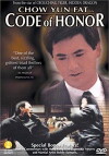 Code of Honour (1987)