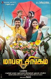 Mapla Singam (2016)
