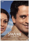 Swami (2007)