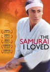 The Samurai I Loved (2005)