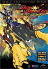 Dragon Booster (2004)