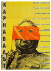 Karnavalat (1990)