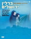 Berlin-Jerusalem (1989)