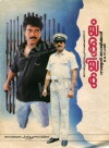 Kalikkalam (1990)