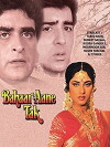 Bahaar Aane Tak (1990)