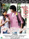 Aadhalal Kadhal Seiveer (2013)