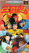 Sangokushi (1992)