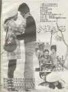Jin sheng jin shi (1977)