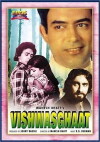 Vishwasghaat (1977)