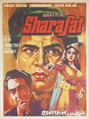 Sharafat (1970)