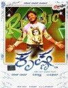 Krishna (2007)