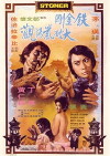 Stoner (1974)