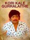Korikale Gurralaite (1979)