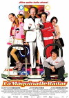 Dance Machine (2006)