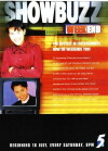 Showbuzz (1997)