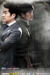 The Chaser (2012)