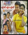 SMS (2008)