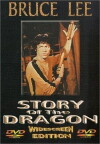 Bruce Lee: A Dragon Story (1977)
