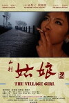 The Village Girl (2014)