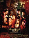 Chekka Chivantha Vaanam (2018)