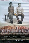 Stolen Eyes (2005)